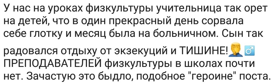 Всратые преподы - Исследователи форумов, Универ, Школа, Студенты и преподаватели, Дичь, Подборка, Длиннопост, Вуз