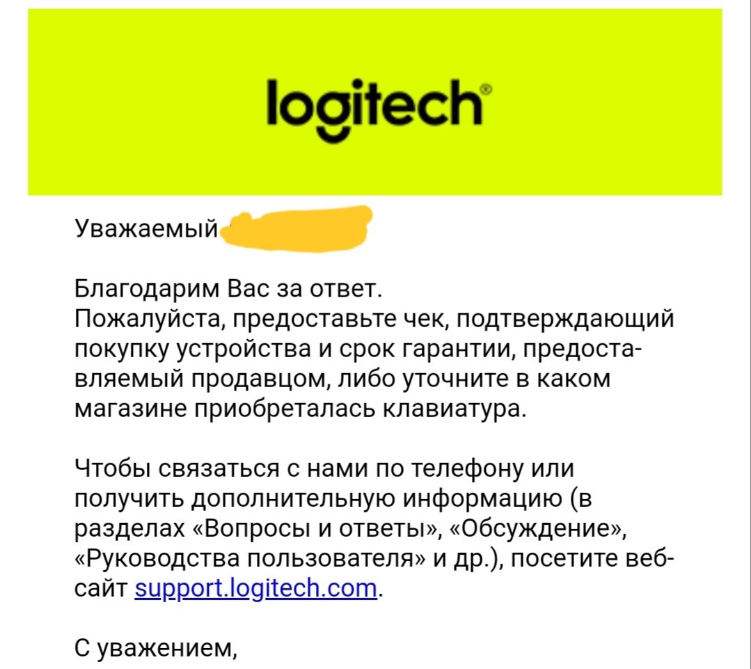 Logitech Customer Focus - My, Guarantee, Customer focus, Logitech, Longpost