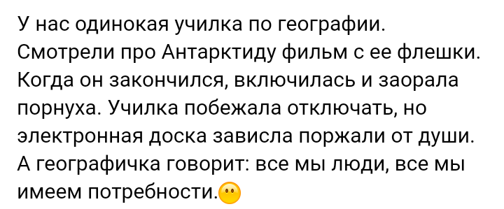 Как- то так 327... - Исследователи форумов, Подборка, ВКонтакте, Как-То так, Чушь, Staruxa111, Длиннопост