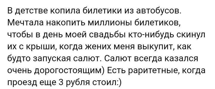 Как- то так 327... - Исследователи форумов, Подборка, ВКонтакте, Как-То так, Чушь, Staruxa111, Длиннопост