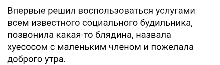 Как- то так 327... - Исследователи форумов, Подборка, ВКонтакте, Как-То так, Чушь, Staruxa111, Длиннопост