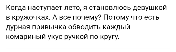 Как- то так 327... - Исследователи форумов, Подборка, ВКонтакте, Как-То так, Чушь, Staruxa111, Длиннопост