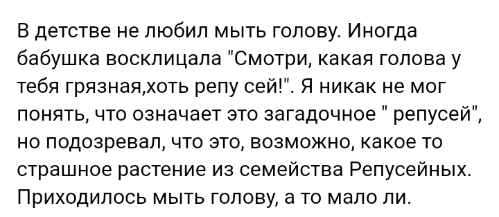 Как- то так 327... - Исследователи форумов, Подборка, ВКонтакте, Как-То так, Чушь, Staruxa111, Длиннопост