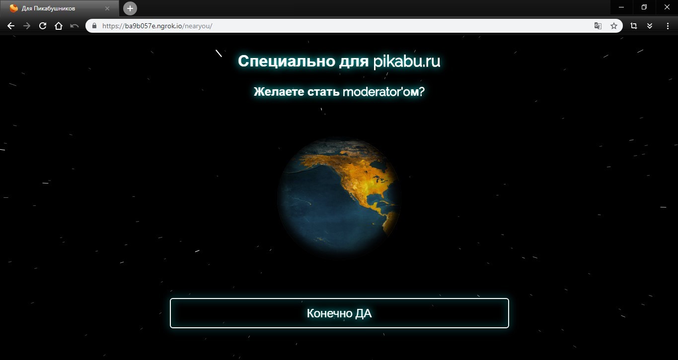 Слышь, IP есть? А если найду? - Моё, Деанонимизация, Ip, Информационная безопасность, Интернет, Длиннопост