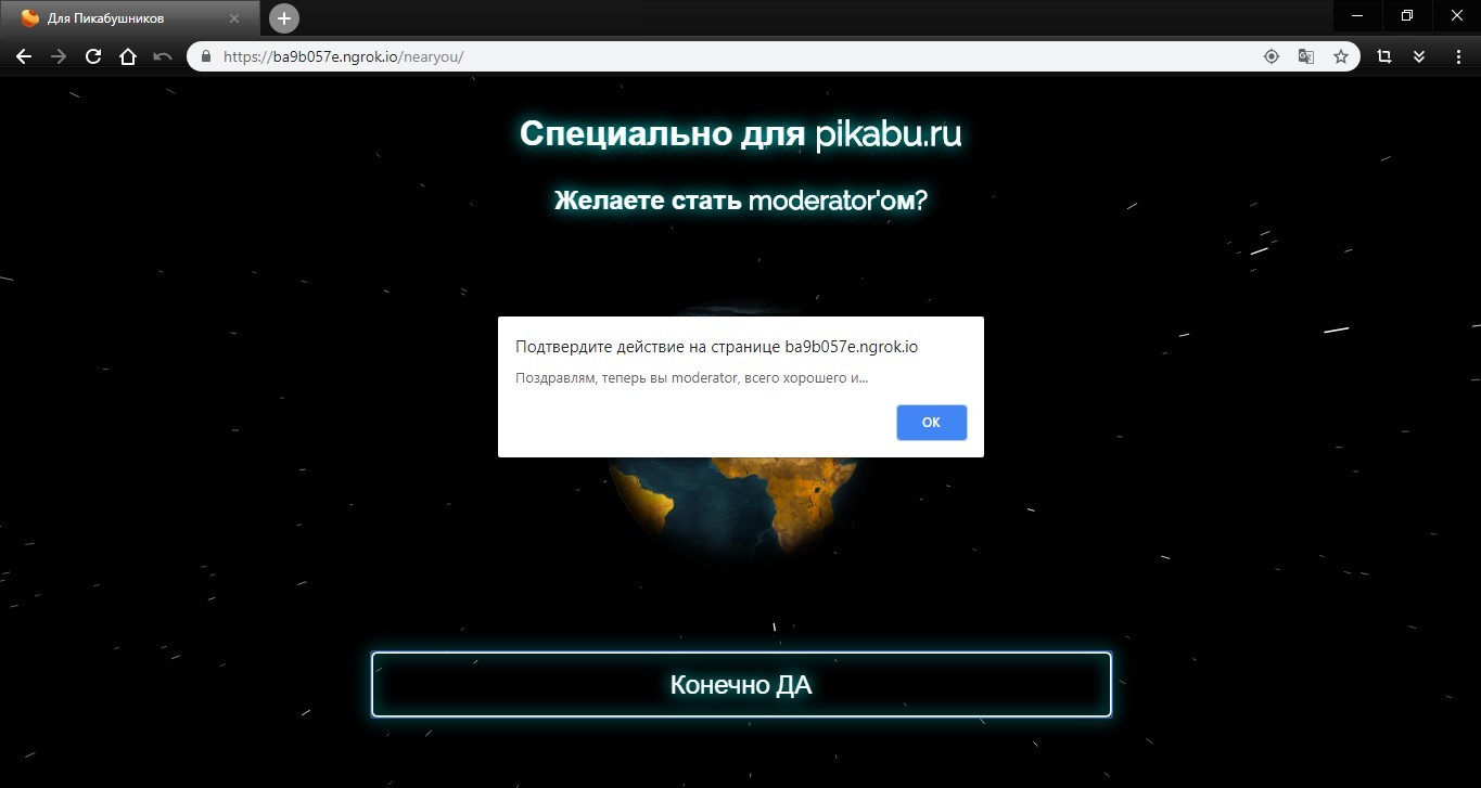 Слышь, IP есть? А если найду? - Моё, Деанонимизация, Ip, Информационная безопасность, Интернет, Длиннопост