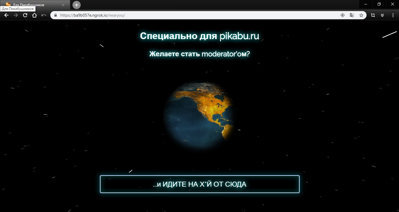 Слышь, IP есть? А если найду? - Моё, Деанонимизация, Ip, Информационная безопасность, Интернет, Длиннопост