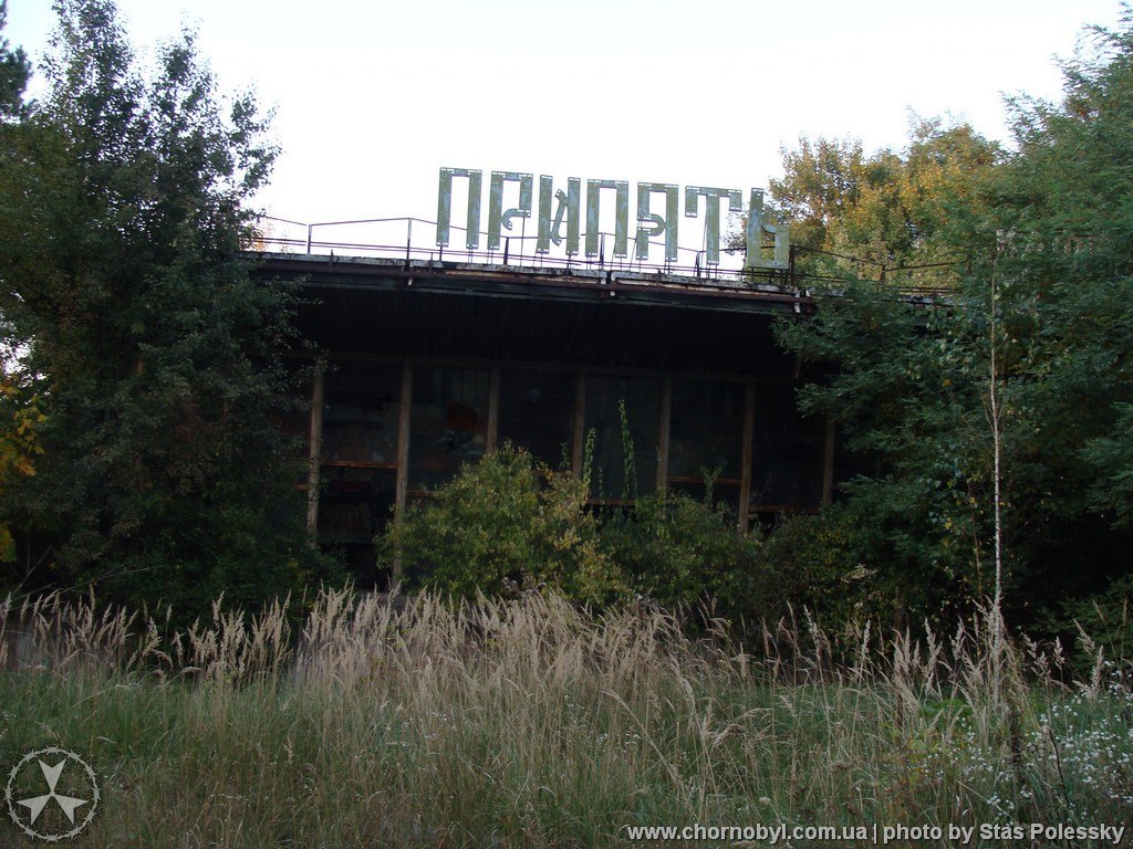 Interview with the stalker of the Chernobyl exclusion zone - Chernobyl, Stas Polessky, Pripyat, Stalker, Longpost