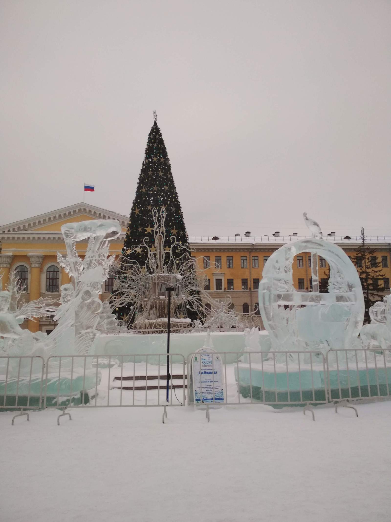 Томск специально для Mr.Peckles - Моё, Томск, Новособорная площадь, Горсад, Длиннопост