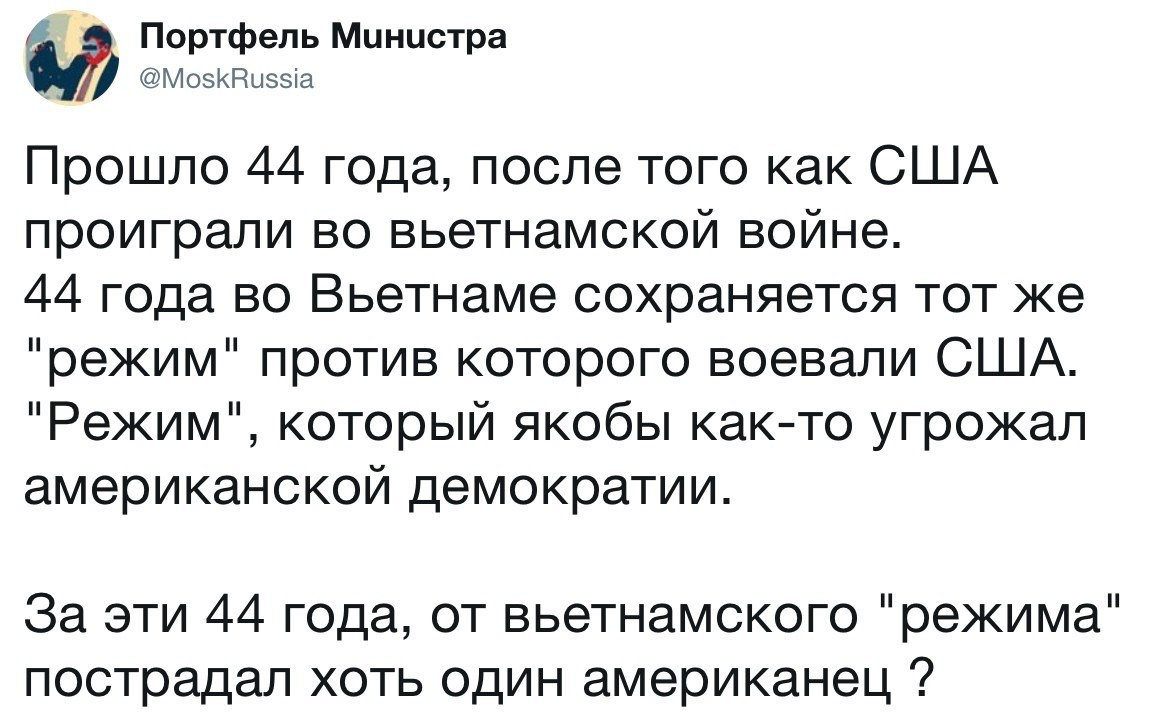 Воевали, воевали и не вывоевали | Пикабу