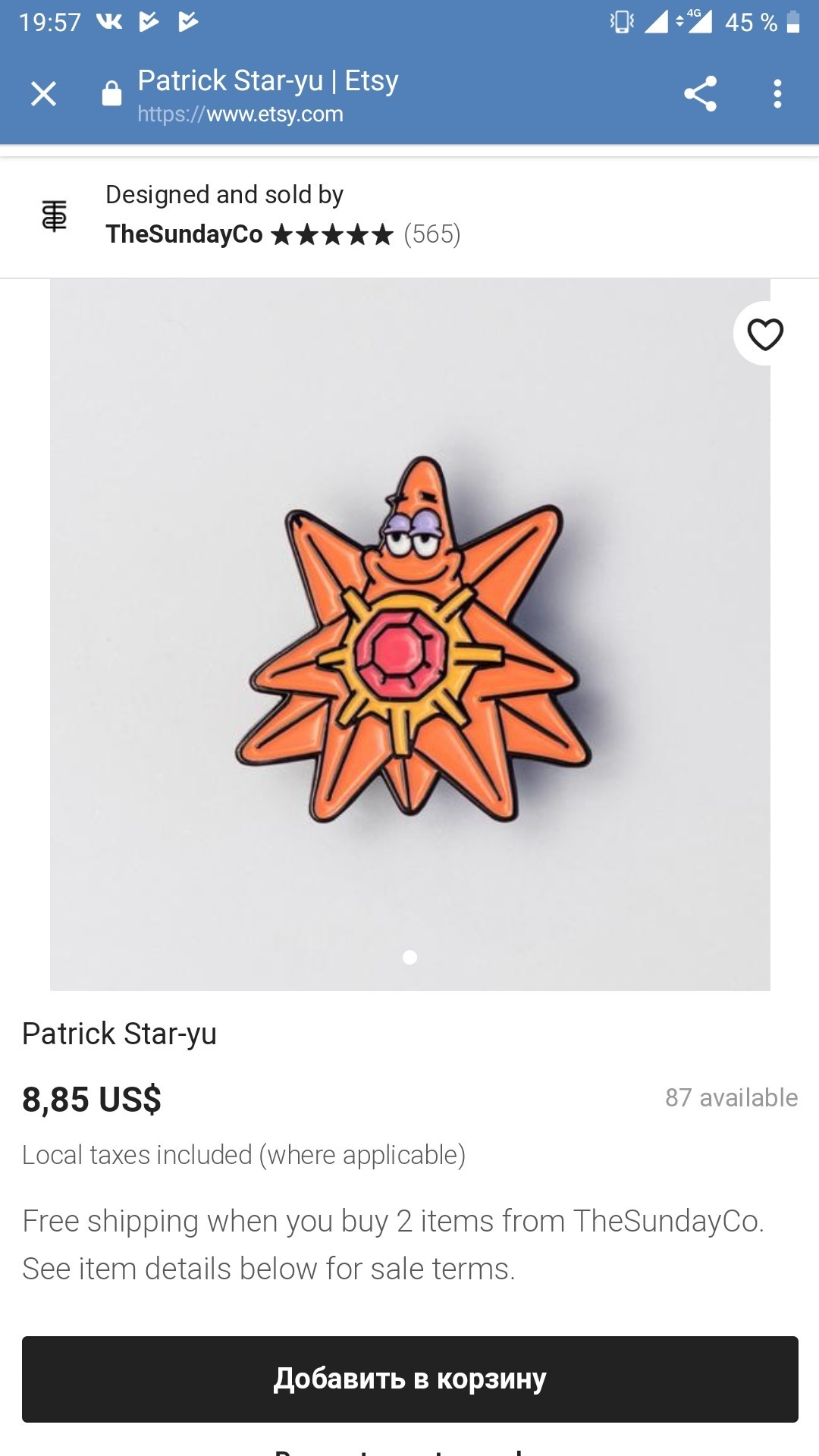 Looking for the icon - Pin, , , Icon, Patrick, Patrick Star