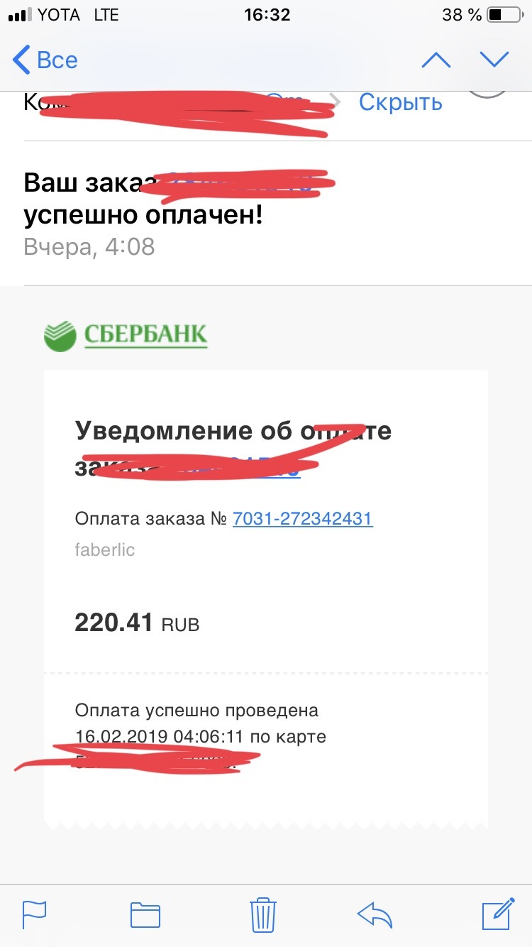 Как я в фаберлике осталась без денег и без товара, ещё стыдно перед людьми  которым посоветовала поучаствовать в этом лохотроне | Пикабу