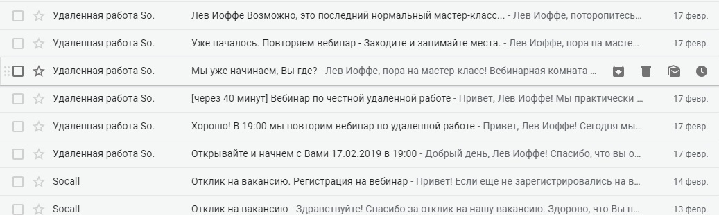 Поиски работы продолжаются - Моё, Развод на деньги, Мошенничество, Длиннопост