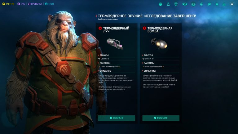 Master of Orion - Моё, Master of orion, Стратегия, Космос, Обзор, Длиннопост