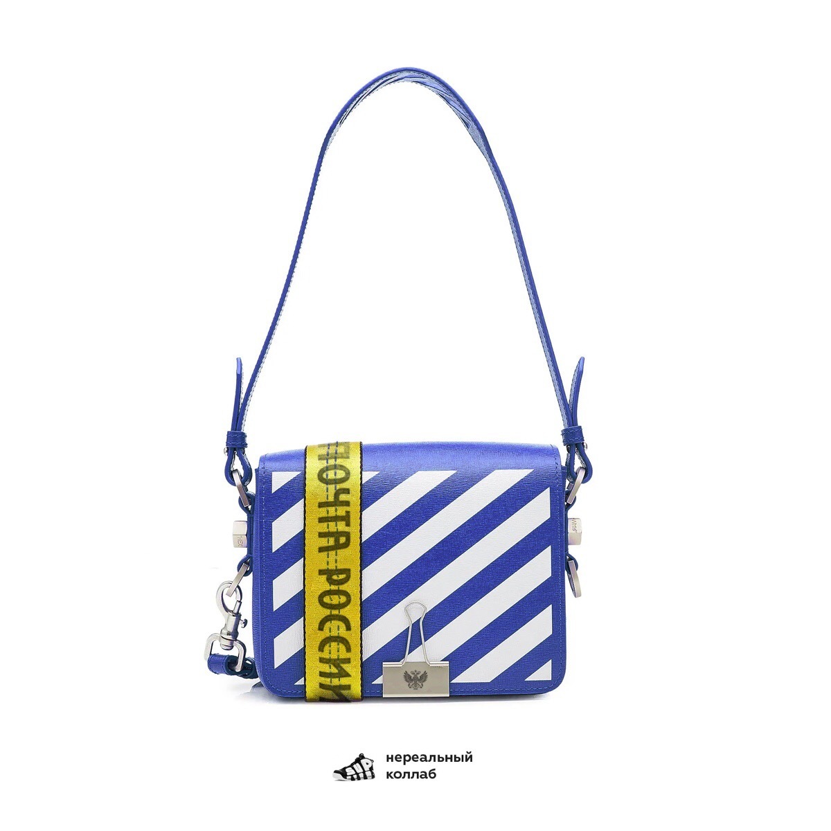 Новый шмот от Почты России и Off-White | Пикабу