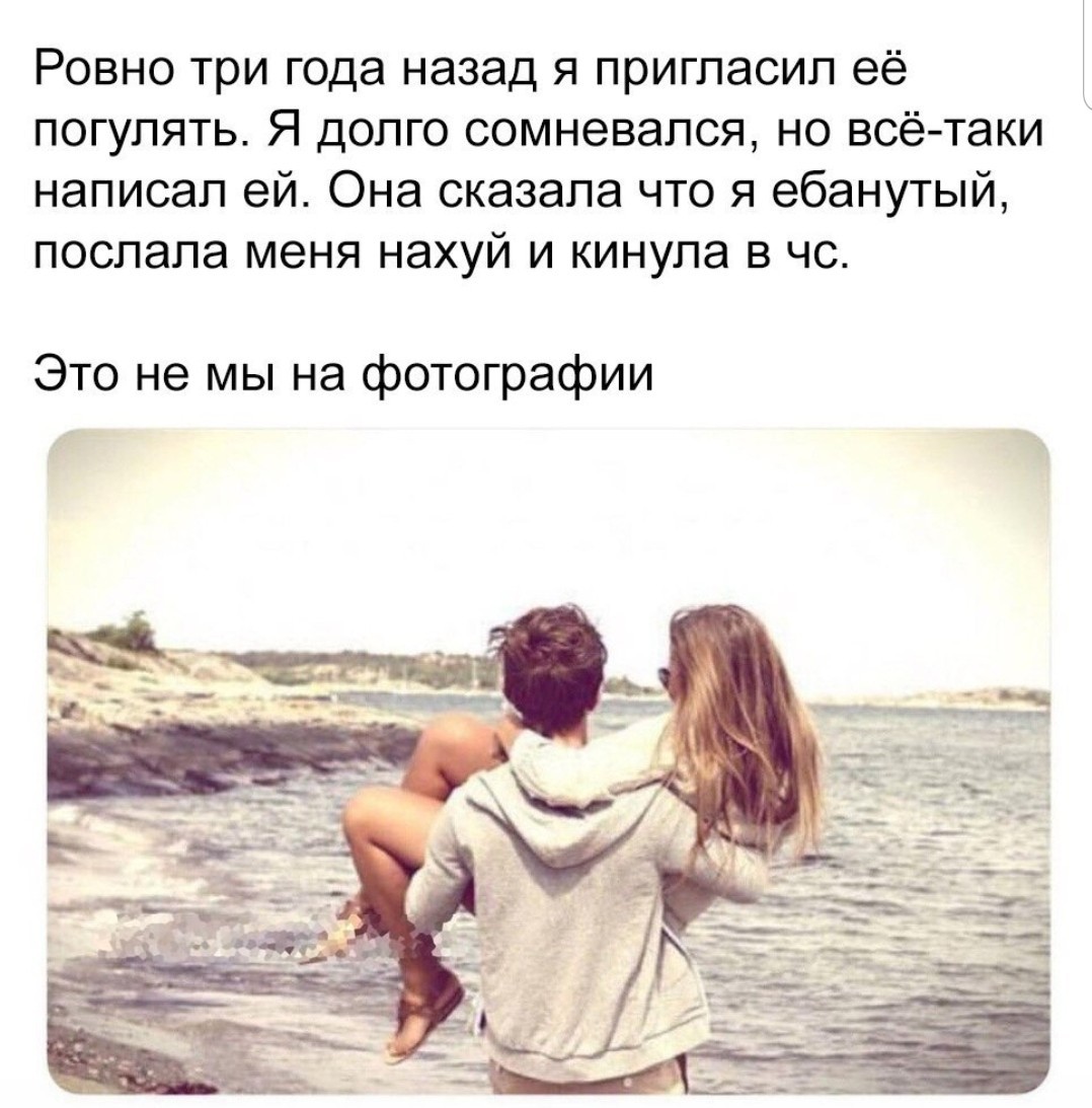 To tears - Relationship, Life is pain, Picture with text, Mat