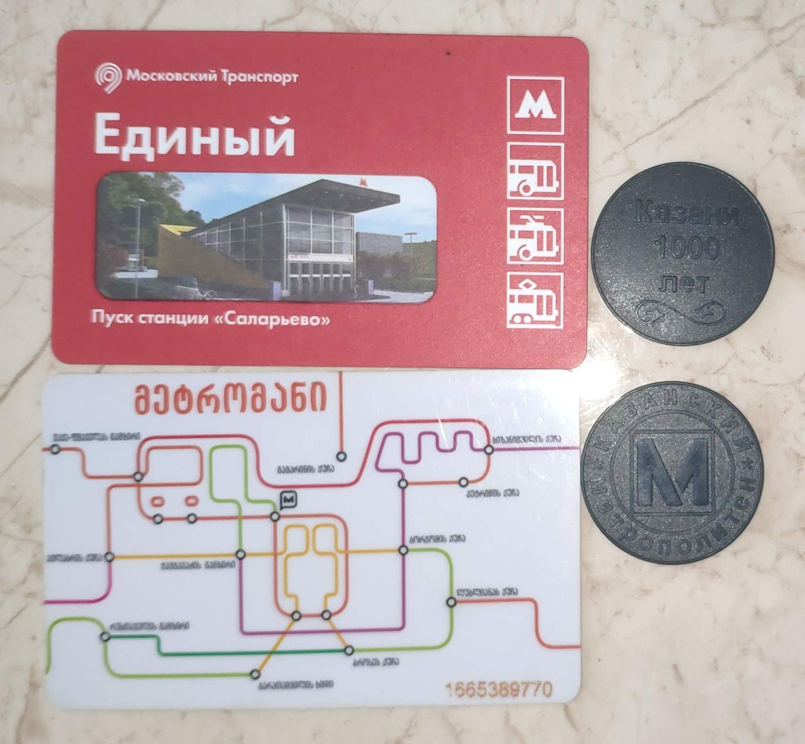 Strange collection. February report. - My, Collection, Transport card, , Spider3220, Longpost