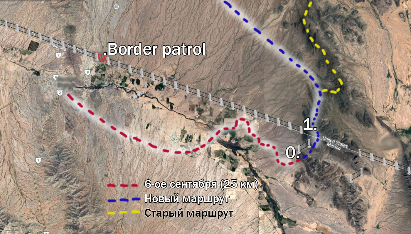 How to illegally cross the US border. - My, USA, Mexico, The border, Longpost, GIF, No rating