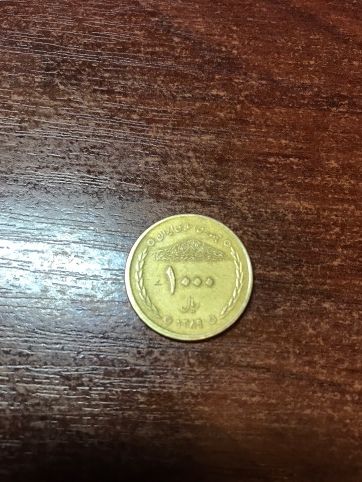 Help identify the coin - What a coin, , Longpost