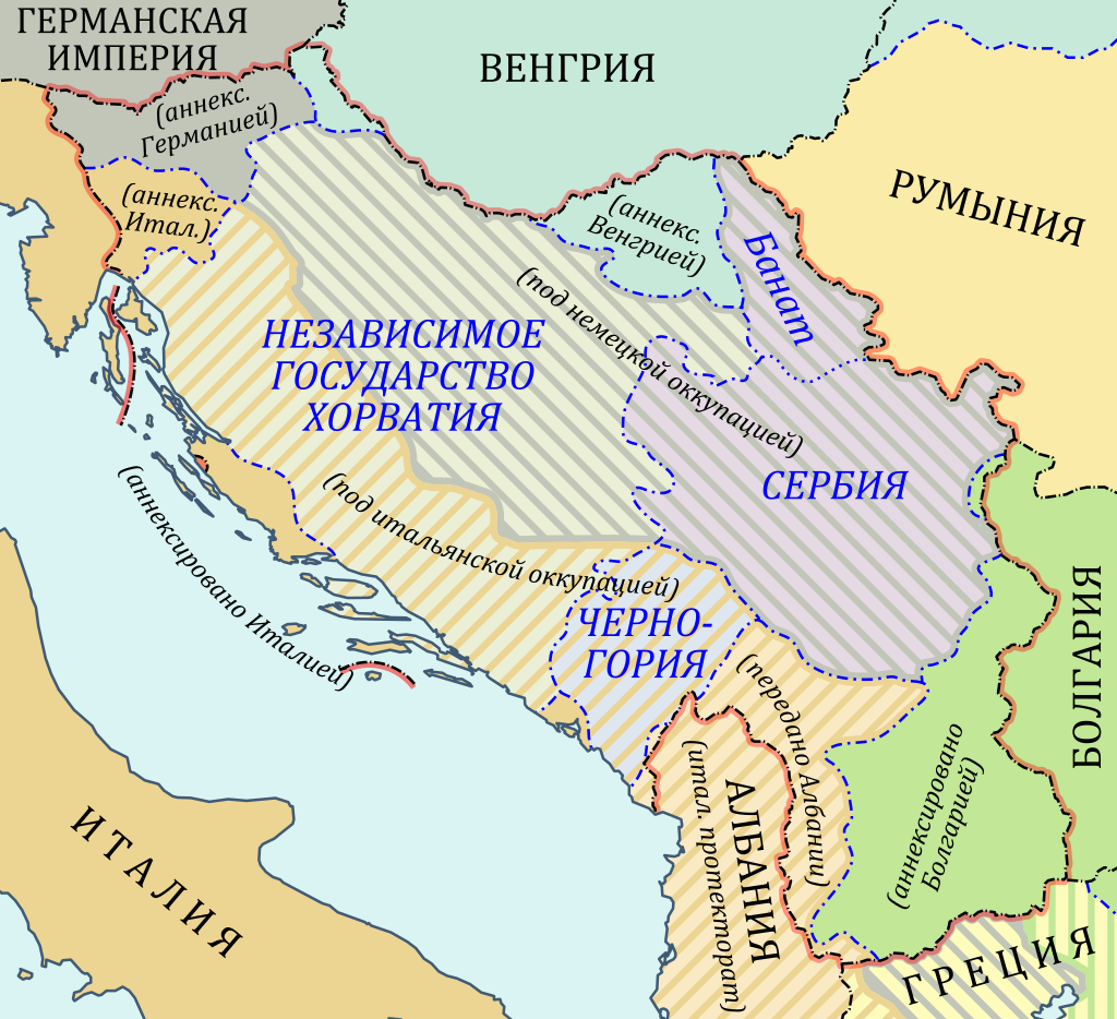 Partisan war in Yugoslavia. - The Second World War, Yugoslavia, Josip Broz Tito, Story, Longpost, guerrilla war, Partisans