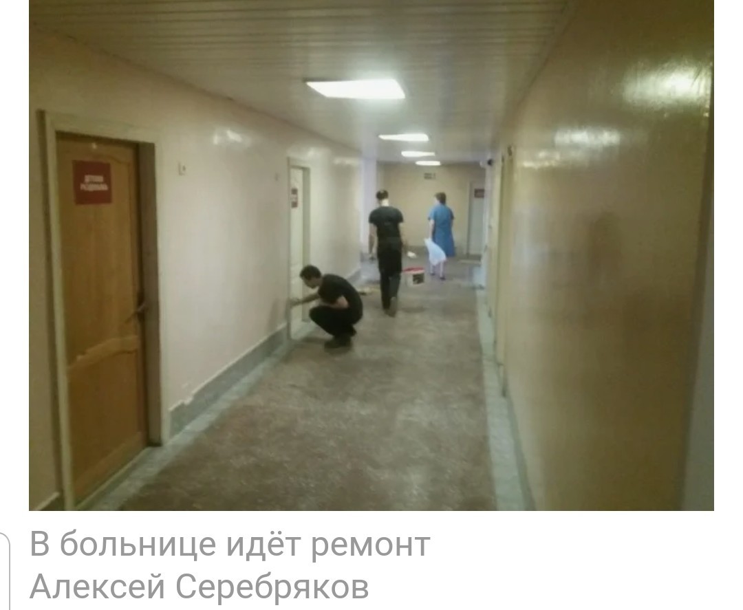 Should a child have his own civic position? - Volgograd, Hospital, civil position, Repair, Video, Longpost