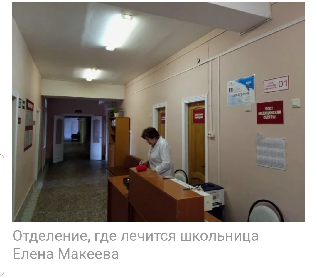 Should a child have his own civic position? - Volgograd, Hospital, civil position, Repair, Video, Longpost