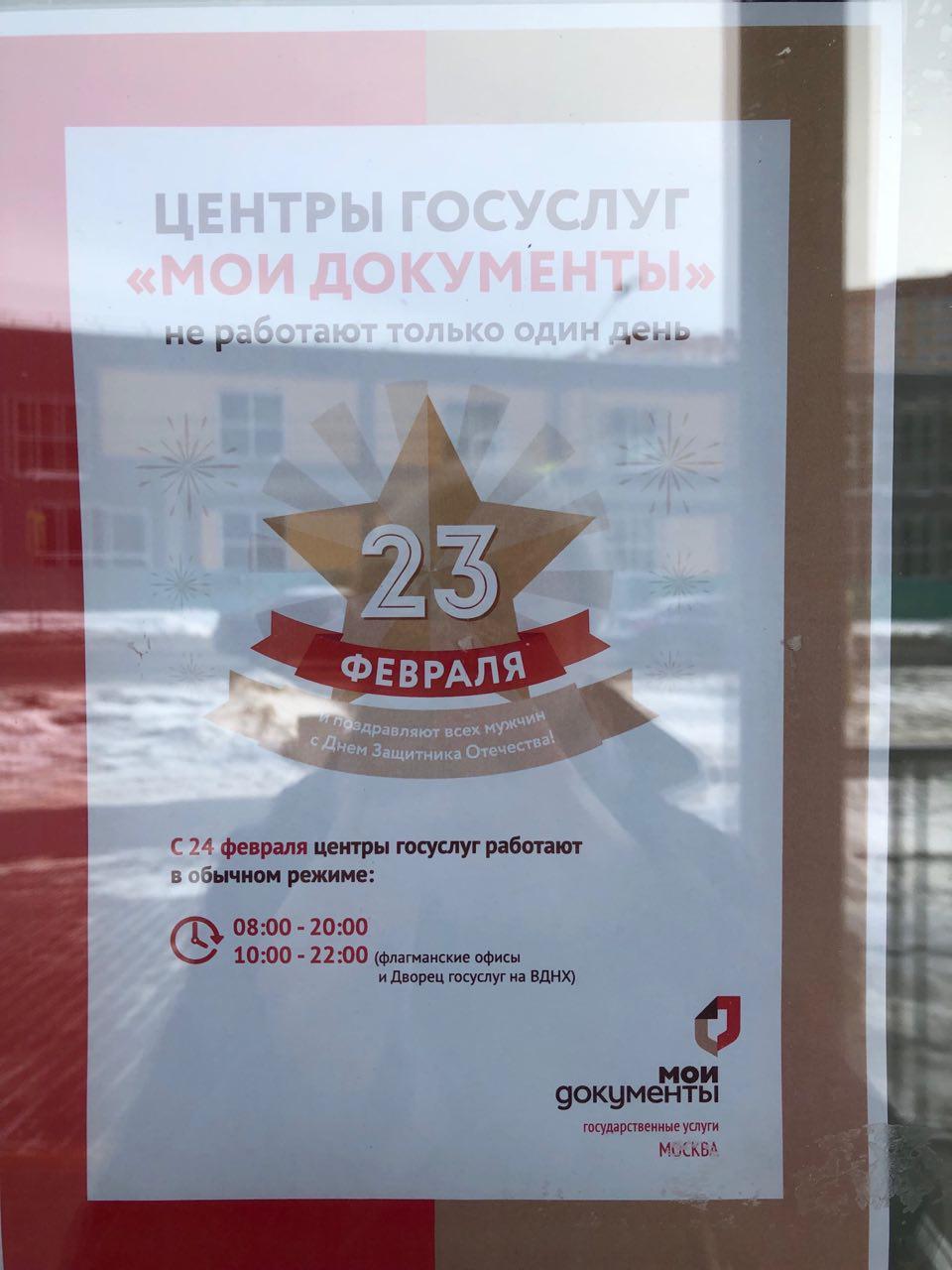 Штатный режим | Пикабу