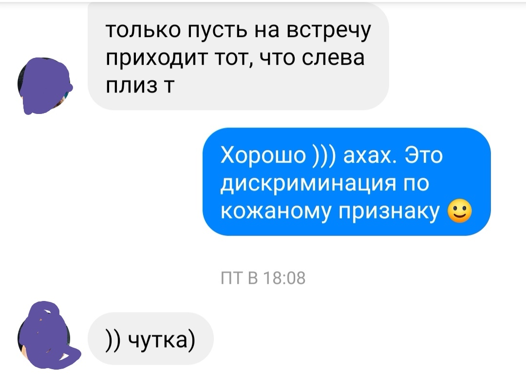 Когда тебя двое, появлятся новый повод для шуток - Моё, Yota, Двое, Длиннопост