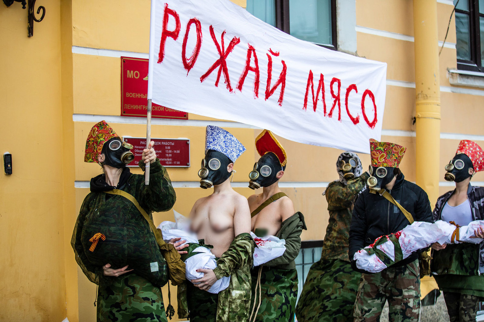 Give birth to meat. Petersburg activists held a rally at the military registration and enlistment office against military service - Stock, Army, Feminism, The photo, Longpost, Negative