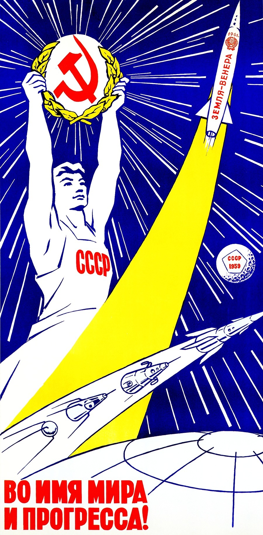 Quotes from Soviet dictionaries: PROGRESS. - Progress, The science, Science and technology, the USSR, , Development, Video, Longpost, Politics