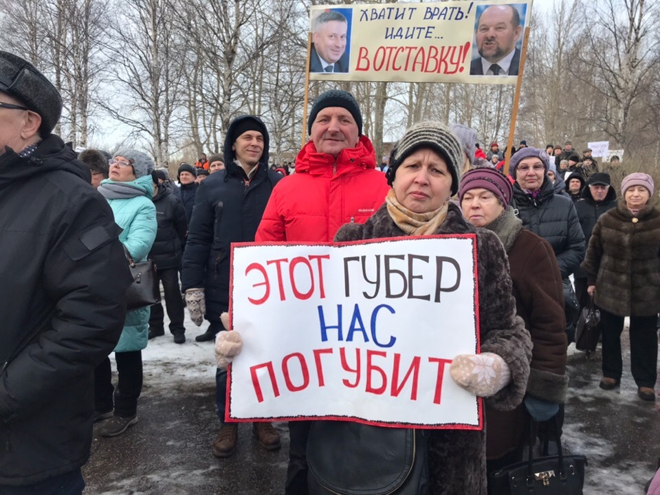 Сегодняшний митинг в Северодвинске - Мусор, Митинг, Северодвинск, Архангельская область, Шиес, Длиннопост, Переработка мусора, Политика