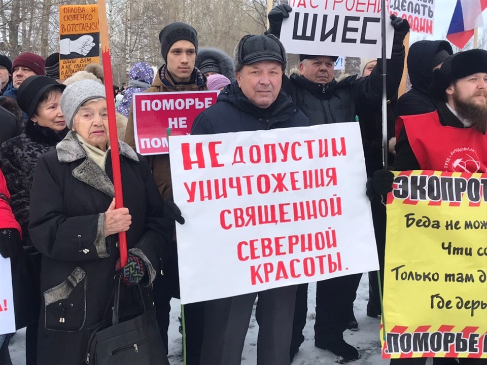 Сегодняшний митинг в Северодвинске - Мусор, Митинг, Северодвинск, Архангельская область, Шиес, Длиннопост, Переработка мусора, Политика