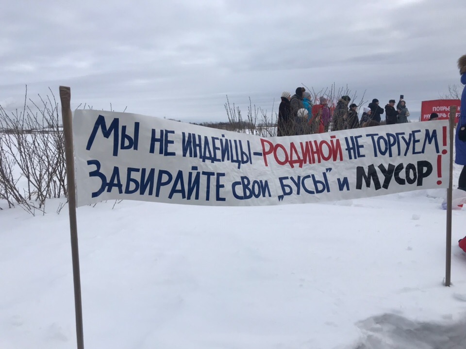 Сегодняшний митинг в Северодвинске - Мусор, Митинг, Северодвинск, Архангельская область, Шиес, Длиннопост, Переработка мусора, Политика