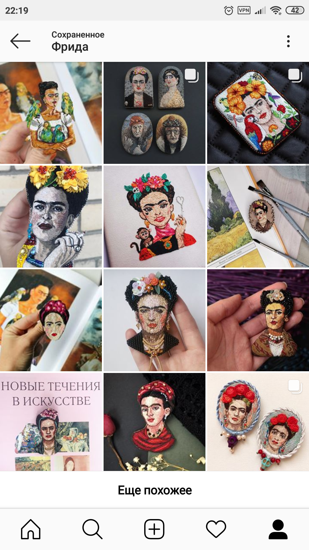 My first stitch brooch. - My, Needlework with process, Embroidery, Satin stitch embroidery, Brooch, Frida Kahlo, Needlework, Longpost