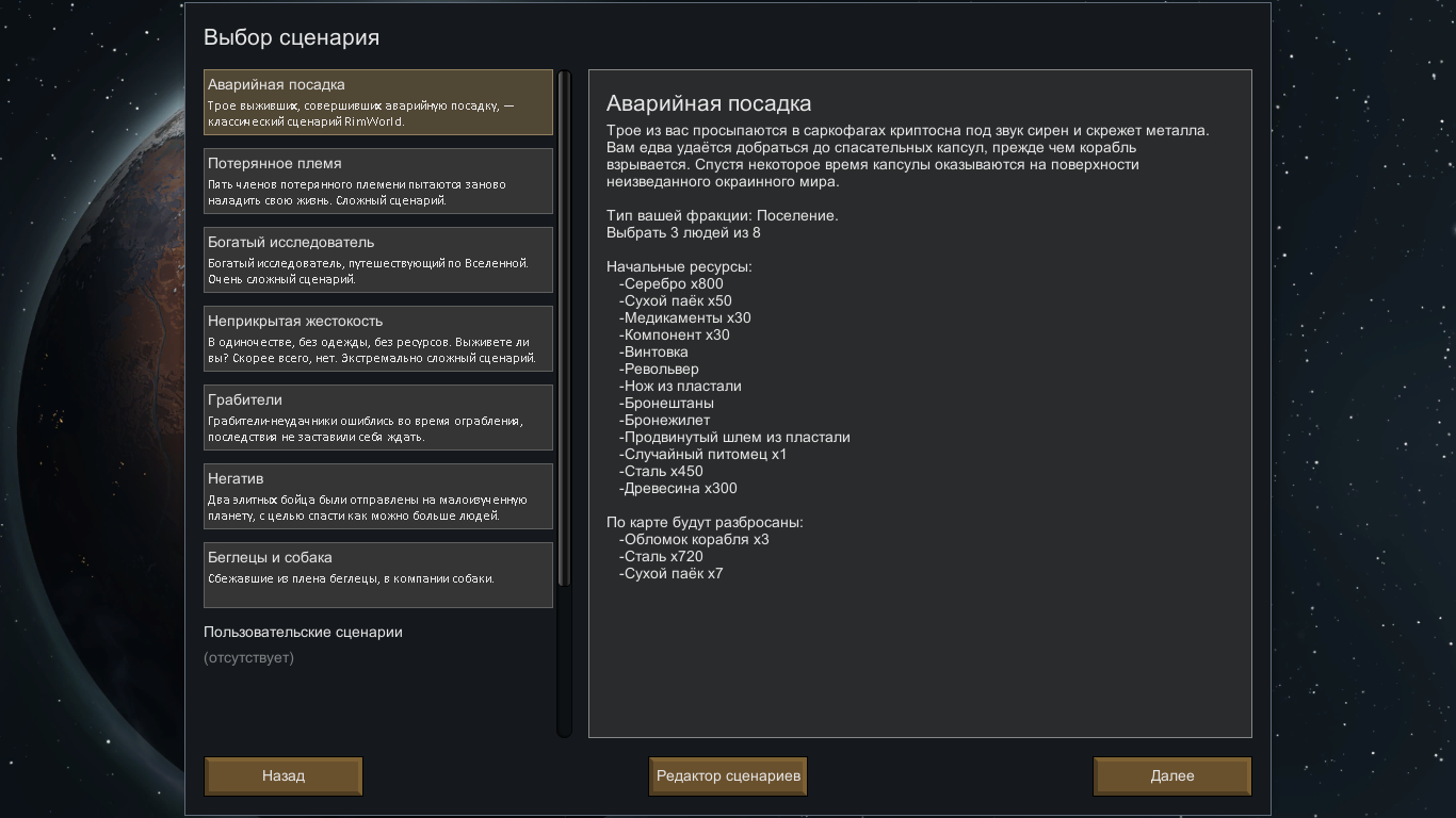 My useless opinion. - My, Gamers, Overview, Longpost, Opinion, Video game, Rimworld