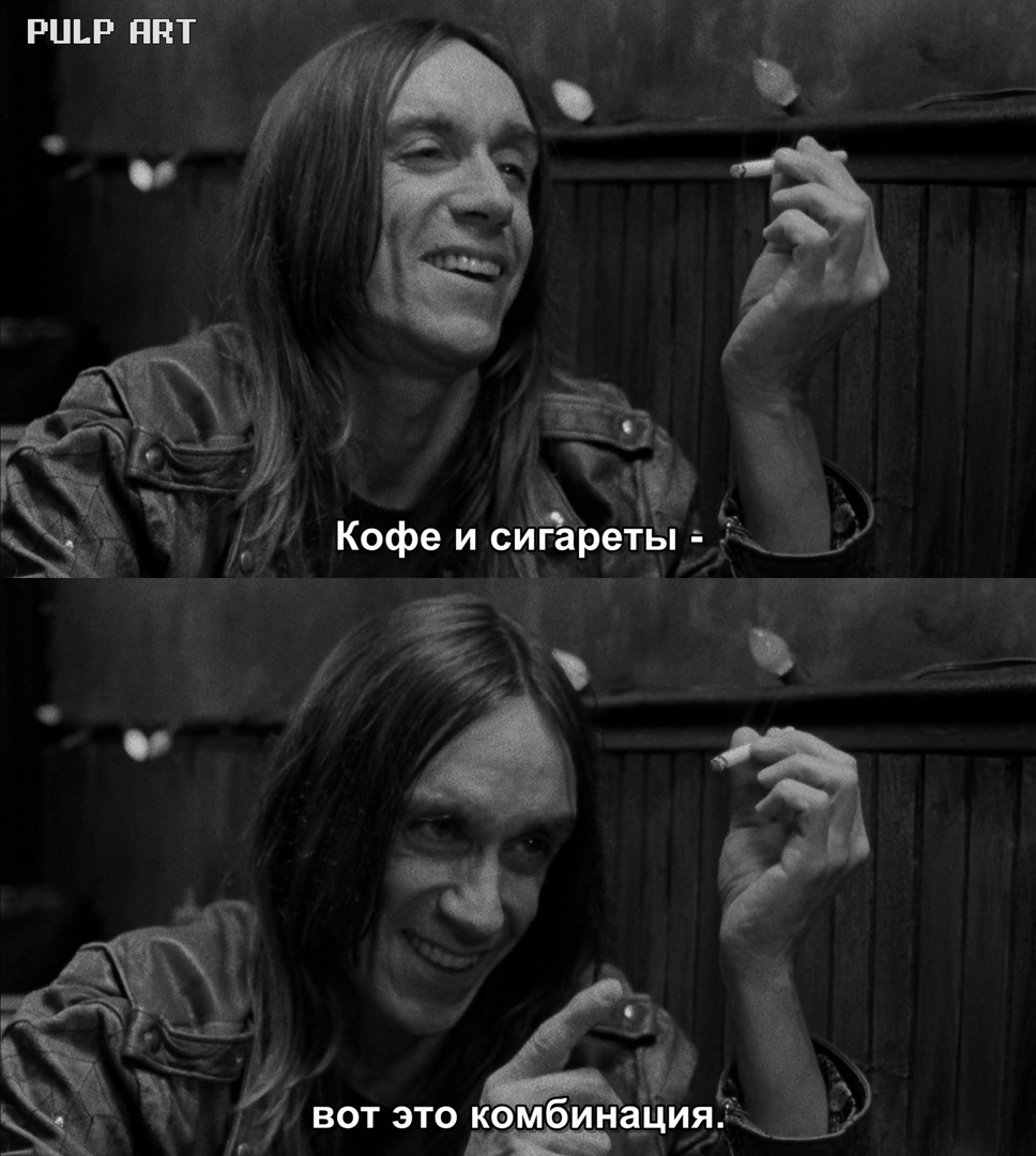 Iggy Pop \ Coffee and Cigarettes 2003 - Movies, Iggy Pop