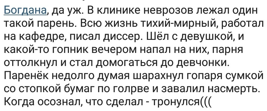 Ассорти 33 - Исследователи форумов, Всякое, Дичь, Юмор, Треш, Длиннопост, Скриншот, Трэш