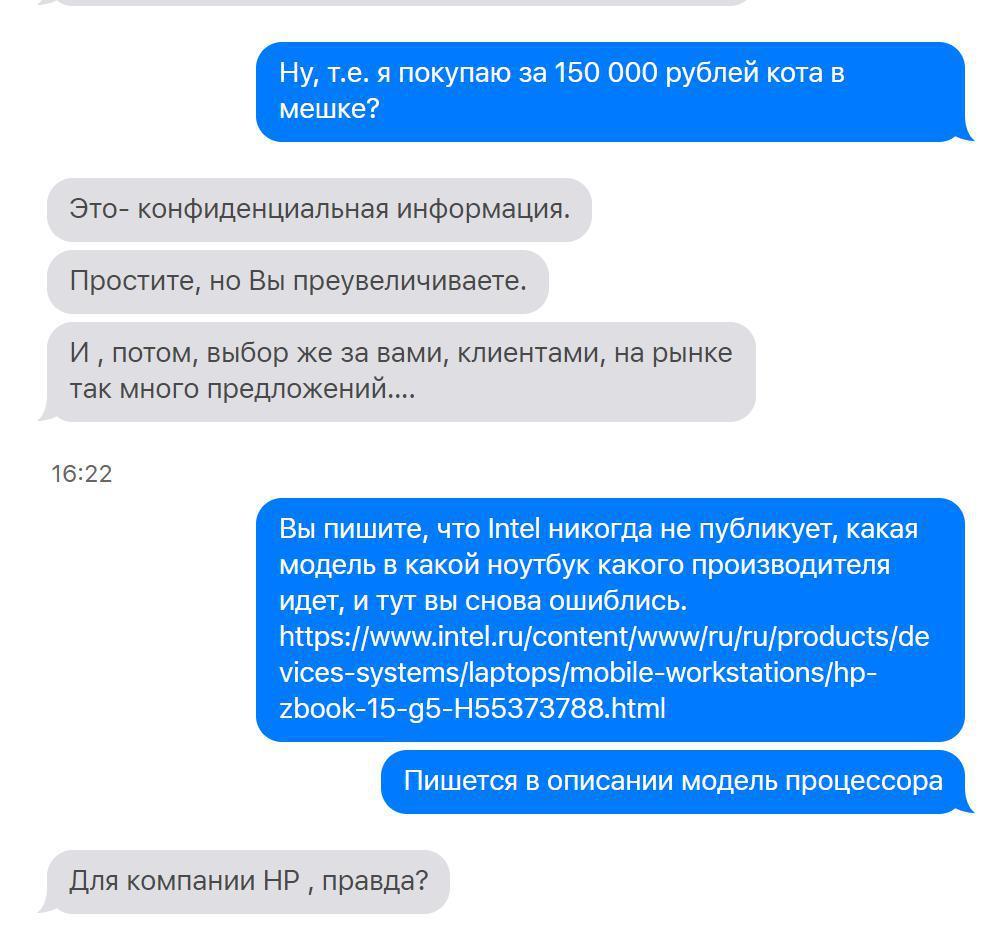 Нужна помощь с выбором устройства или я вам помогаю, это вам моя помощь не нравится..... - Моё, Apple, Macbook, Эплохейтинг, Эплголовногомозга, Длиннопост