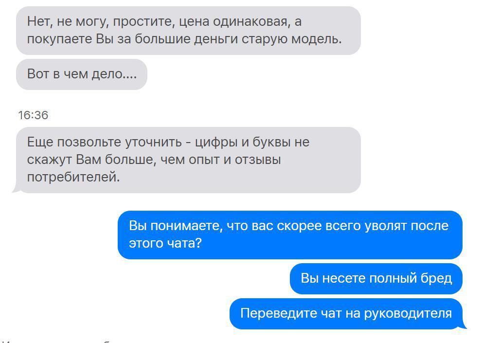 Нужна помощь с выбором устройства или я вам помогаю, это вам моя помощь не нравится..... - Моё, Apple, Macbook, Эплохейтинг, Эплголовногомозга, Длиннопост