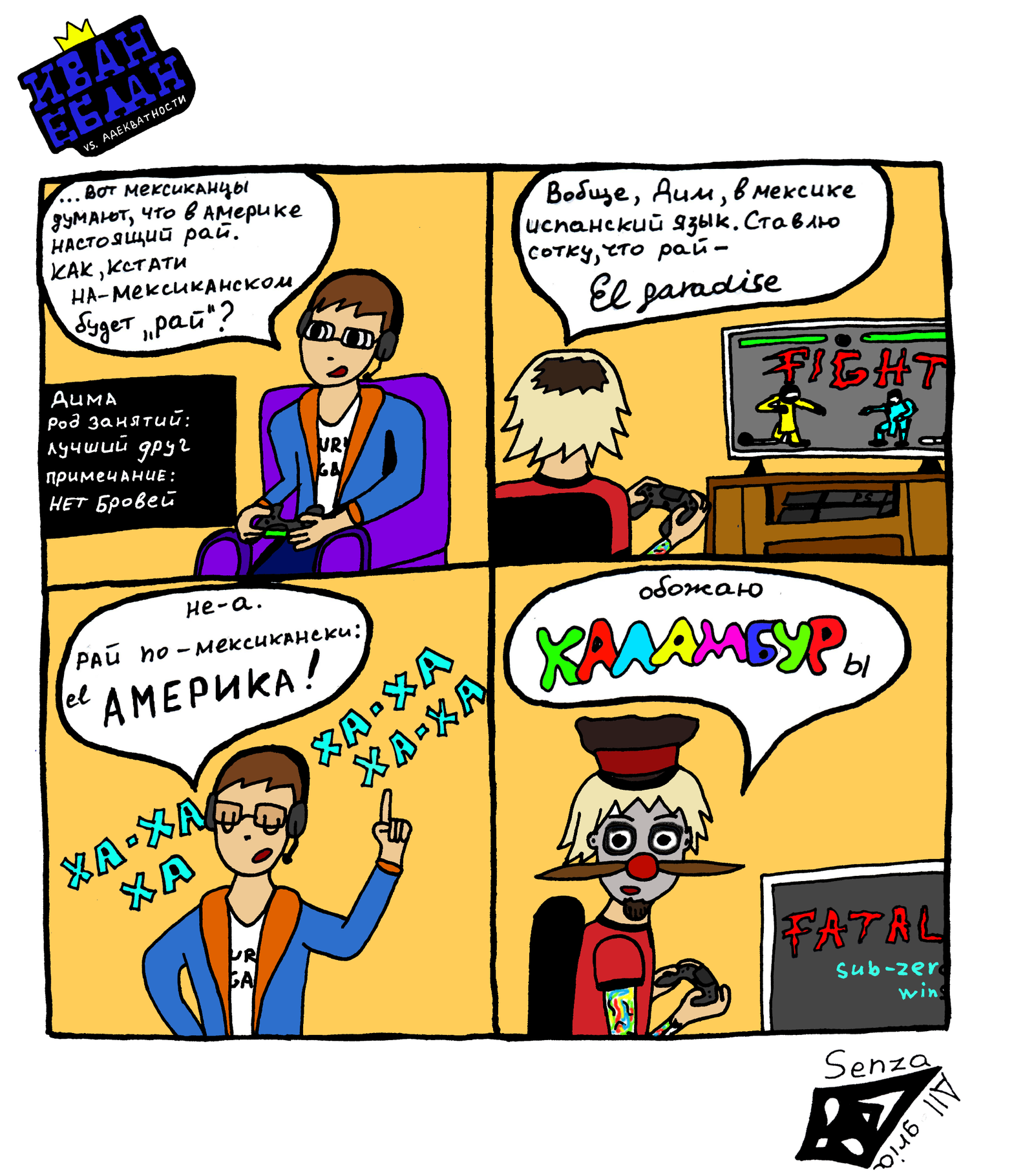 Ivan vs #2 - My, Web comic, Category b, Pun, 