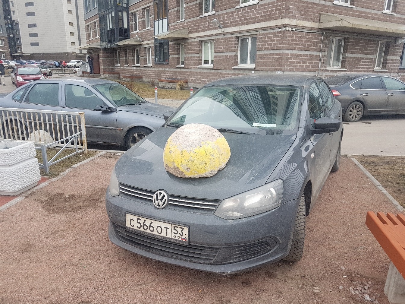 Drove under the hemisphere - Неправильная парковка, Punishment