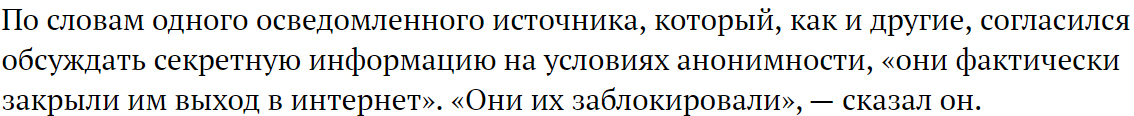 Военное командование США провело первую в истории наступательную кибероперацию против России, локально отключив интернет - Общество, Политика, Интернет, Блокировка, США, Военные, Маргарита Симоньян, Twitter