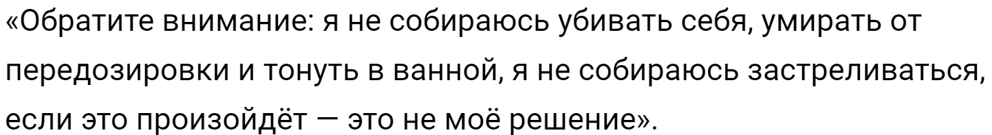 Аргентинскую модель Playboy нашли мёртвой. Она предсказывала свою смерть и угрожала раскрыть педофилов среди политиков - Аргентина, Playboy, Модели, Убийство, Педофилия, Tjournal, Социальные сети, Длиннопост, Негатив