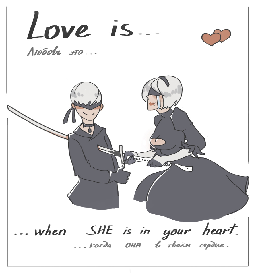 Love is... - NIER, NIER Automata, Spoiler, Black humor, Art