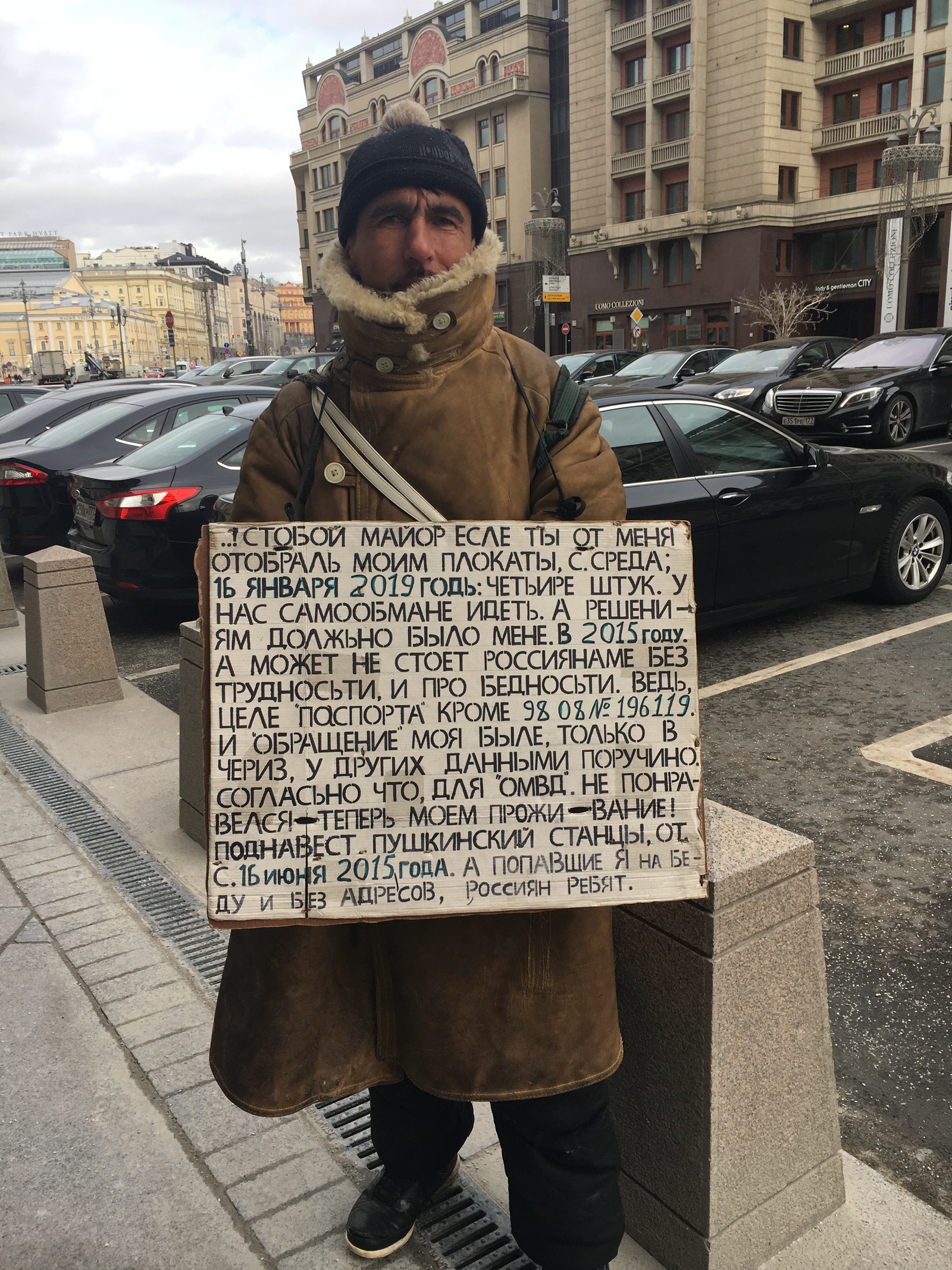 How can you help a person? - State Duma, Picket, Deputies, Russia, Moscow, Help