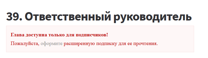 Работа писателем или предателем? - Без рейтинга, Arsenza, Обман, Писатель, Штурм-Ветеринары, Доктор Морж, Длиннопост, Писатели