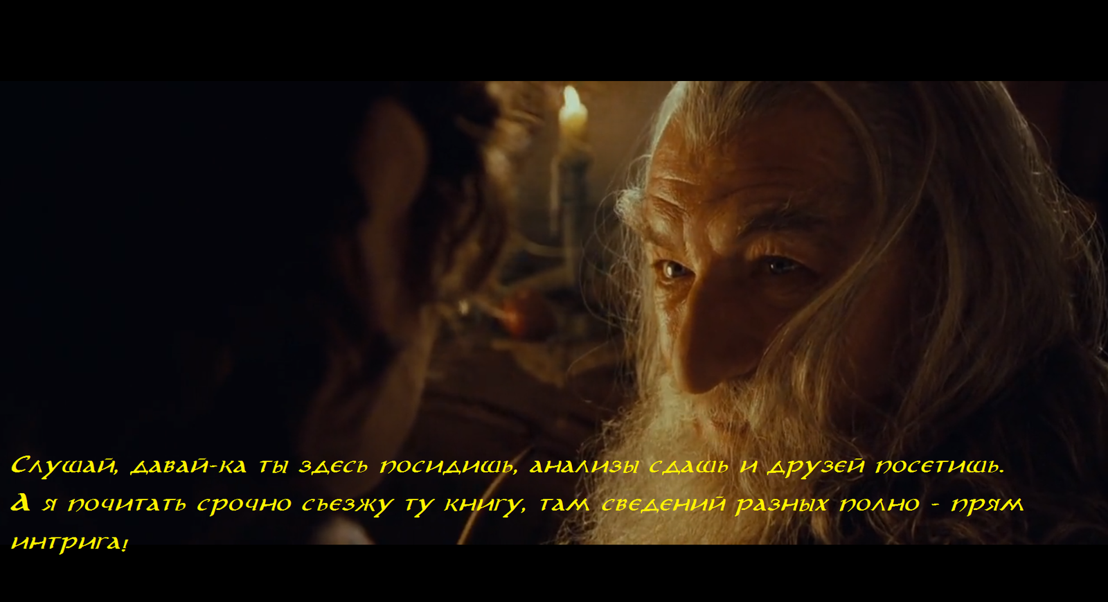 The Lord of the Rings in verse. - Poems, Picture with text, My, Longpost, Humor