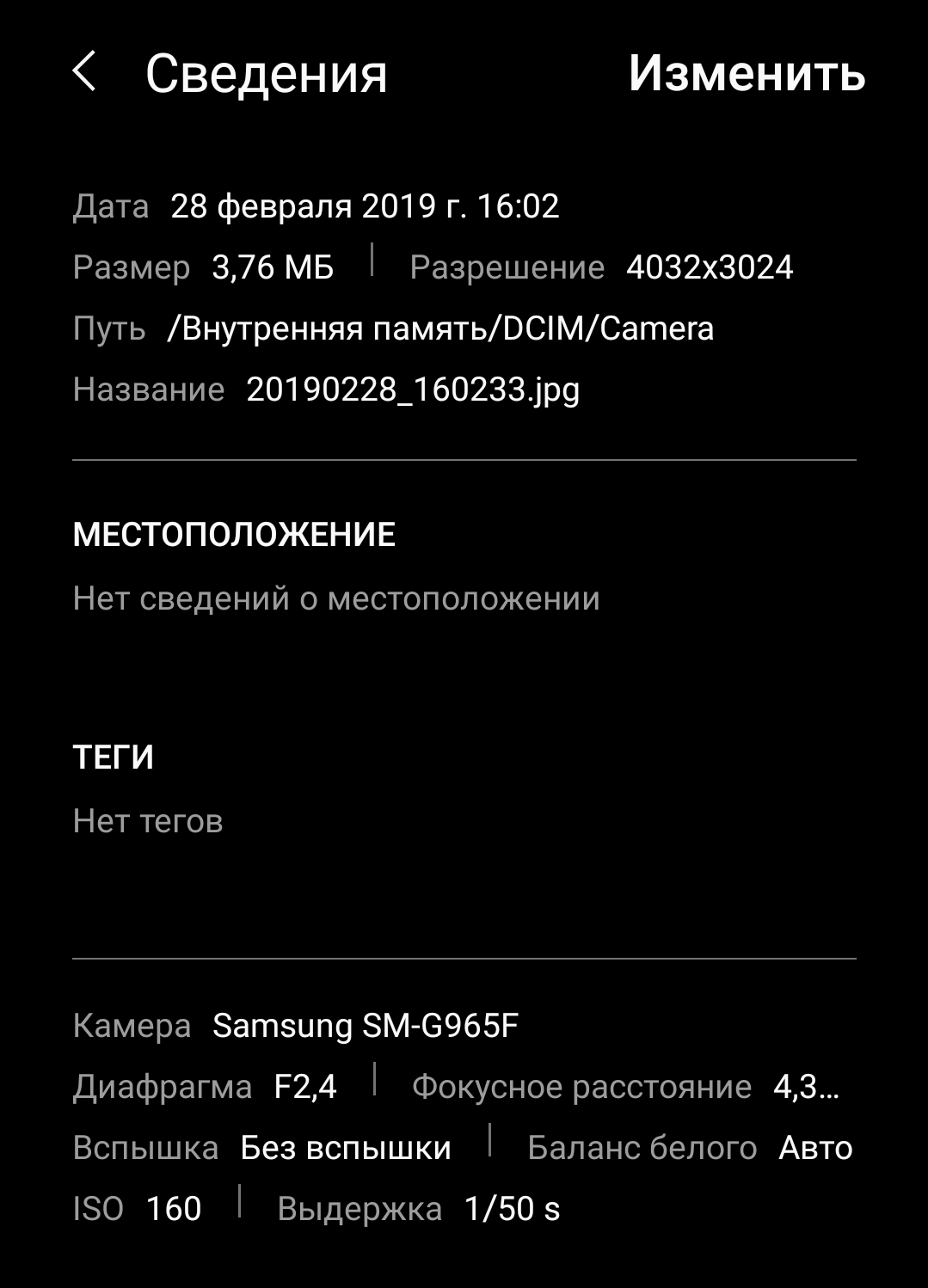 Samsung s10+ vs s9+. - My, Samsung galaxy s10 plus, New items, Sell, Comparison, Longpost, The photo, Deception