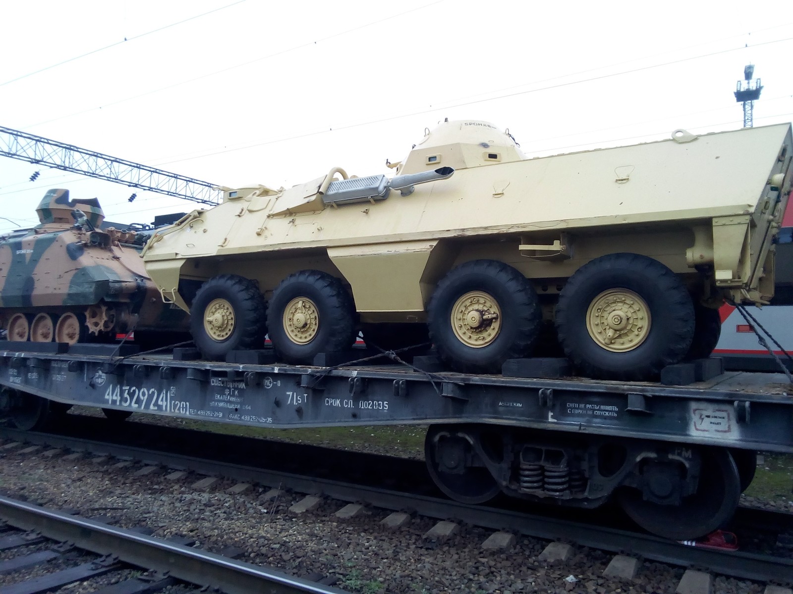 Agitation train of the Russian Army. - Syria, Trophy, Longpost