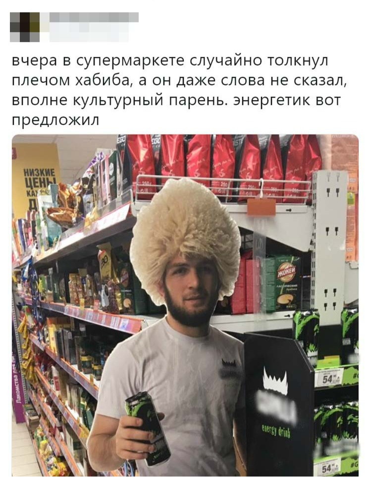 No, well, by chance. - Khabib Nurmagomedov, Humor, Comments, Screenshot