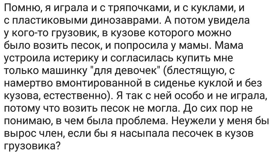 Ассорти 34 - Исследователи форумов, Всякое, Дичь, Треш, Животные, Юмор, Армия, Длиннопост, Трэш